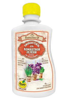 БИОкоктейль для комнатной зелени ТМ ВитаминУС 0,25л в интернет гипермаркете «Планета Лета». Фото