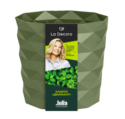 Кашпо "Диамант" (3л) Цв. Тёплая хвоя (Арт. КШ-5955) в интернет гипермаркете «Планета Лета». Фото