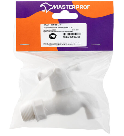 Кран - мини водоразборный шаровый (дачный) 1/2" (пластик) в интернет гипермаркете «Планета Лета». Фото