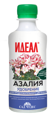 Удобрение Сад чудес Азалия жидк 250мл в интернет гипермаркете «Планета Лета». Фото