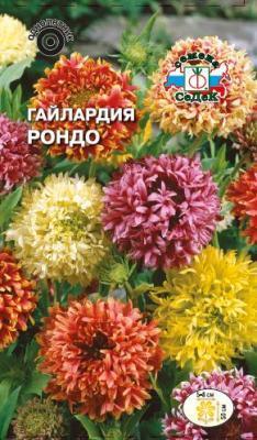 Гайлардия Рондо 0,2 гр в интернет гипермаркете «Планета Лета». Фото