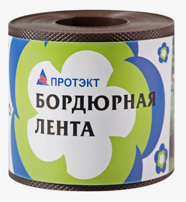 Лента бордюрная  коричневый 10 м БЛ-15/9 в интернет гипермаркете «Планета Лета». Фото