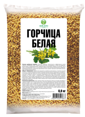 Горчица белая 0,9 кг в интернет гипермаркете «Планета Лета». Фото
