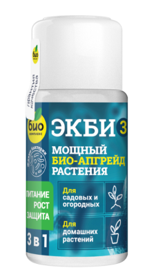 БИО-комплекс ЭКБИ 3 для садовых, огородных и домашних растений 50мл БИО-комплекс в интернет гипермаркете «Планета Лета». Фото БИО-комплекс ЭКБИ 3 для садовых, огородных и домашних растений 50мл в интернет гипермаркете «Планета Лета». Фото