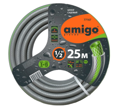 Шланг садовый трехслойный Amigo 12мм 25м 77167 в интернет гипермаркете «Планета Лета». Фото