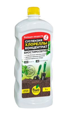 БИО-комплекс Суспензия Хлореллы 0,5л Уценка!!! в интернет гипермаркете «Планета Лета». Фото