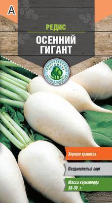 Редис Осенний гигант 3 г Tim