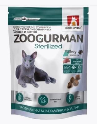 Полнорац. сухой корм д/кошек Zoogurman, Sterilized Индейка 350г  в интернет гипермаркете «Планета Лета». Фото Полнорац. сухой корм д/кошек Zoogurman, Sterilized Индейка 350г в интернет гипермаркете «Планета Лета». Фото