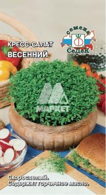 Салат Весенний (кресс). МФ, 1 в интернет гипермаркете «Планета Лета». Фото