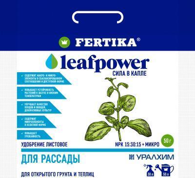 Удобрение Фертика Leaf Power для рассады водорастворимое 50 г в интернет гипермаркете «Планета Лета». Фото