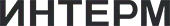 ИНТЕРМ ИНТЕРМ