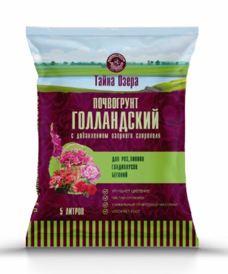 Почвогрунт голландский для роз, пионов, гладиолусов, бегоний "Тайна озера" 20л в интернет гипермаркете «Планета Лета». Фото