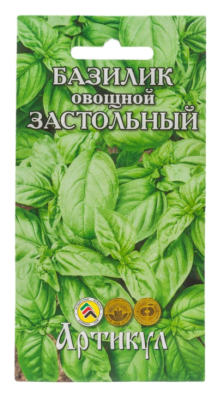 Базилик Застольный Евро, 0,2 в интернет гипермаркете «Планета Лета». Фото
