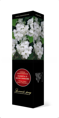 Сирень обыкновенная Память о Колесникове/ЦКор в интернет гипермаркете «Планета Лета». Фото