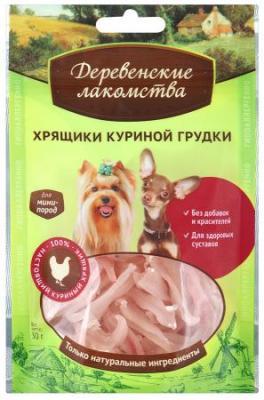 Лакомства Деревенские Хрящики куриной грудки 30 г в интернет гипермаркете «Планета Лета». Фото