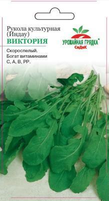 Рукола Культурная (индау) Виктория . МФ, 1 в интернет гипермаркете «Планета Лета». Фото