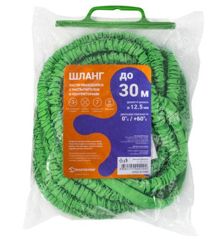 Шланг расширяемый садовый с распылителем и коннекторами, 30 м. Верхний слой ткань, MP-У в интернет гипермаркете «Планета Лета». Фото