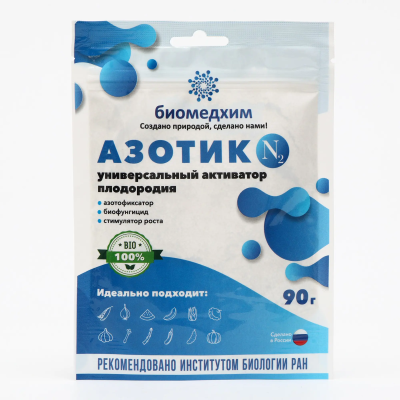Биудобрение Азотик 90г в интернет гипермаркете «Планета Лета». Фото