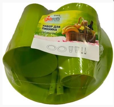 Набор для пикника Bono на 2 персоны оливковая роща GR1814ОЛ в интернет гипермаркете «Планета Лета». Фото