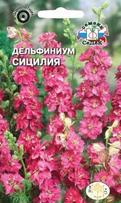 Дельфиниум Сицилия 0,3 гр в интернет гипермаркете «Планета Лета». Фото