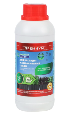 Органоминеральное удобрение Для Рассады и замачивания семян 1л