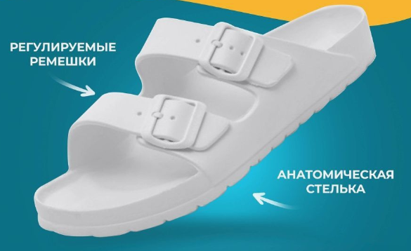 Туфли женские пляжные AYO БС23 в интернет гипермаркете «Планета Лета». Фото