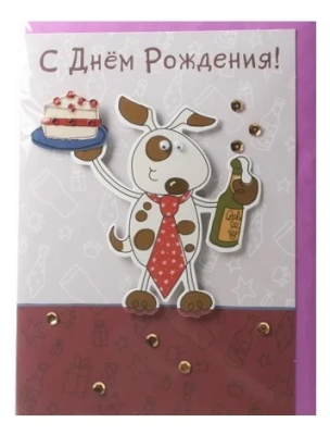 Открытка Картолина код 125 в интернет гипермаркете «Планета Лета». Фото