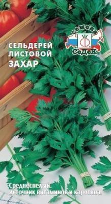 Сельдерей листовой Захар в интернет гипермаркете «Планета Лета». Фото