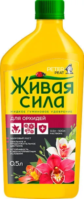 Удобрение Живая сила, "Для орхидей", 0,5л в интернет гипермаркете «Планета Лета». Фото