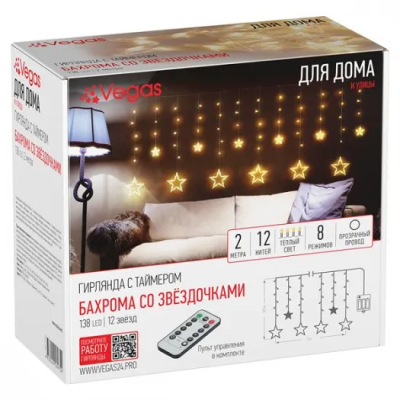 Электрогирлянда VEGAS "Бахрома с звёздочками" 138 теплых LED 12 нитей с пультом контроллер 8 режимов в интернет гипермаркете «Планета Лета». Фото
