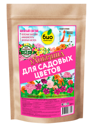 БИО-комплекс Удобрение органическое для садовых цветов, ТМ Удобряша 900г в интернет гипермаркете «Планета Лета». Фото