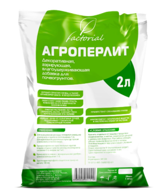 Агроперлит 2л Нов-Агро в интернет гипермаркете «Планета Лета». Фото Агроперлит 2л в интернет гипермаркете «Планета Лета». Фото