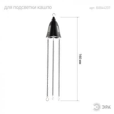 Садовый подвесной светильник на солнечной батарее для подсветки кашпо  (24/288) ЭРА ERASF024-30 в интернет гипермаркете «Планета Лета». Фото