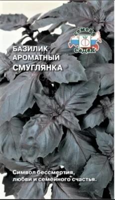 Базилик Смуглянка ароматный в интернет гипермаркете «Планета Лета». Фото