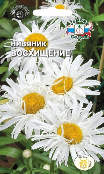 Нивяник Восхищение 0,1 гр в интернет гипермаркете «Планета Лета». Фото