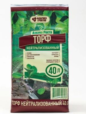 Торф нейтрализованный, 40л. в интернет гипермаркете «Планета Лета». Фото
