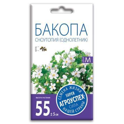 Бакопа Сноутопия 5 шт в интернет гипермаркете «Планета Лета». Фото