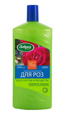 Органическое удобрение Для Роз 1л в интернет гипермаркете «Планета Лета». Фото