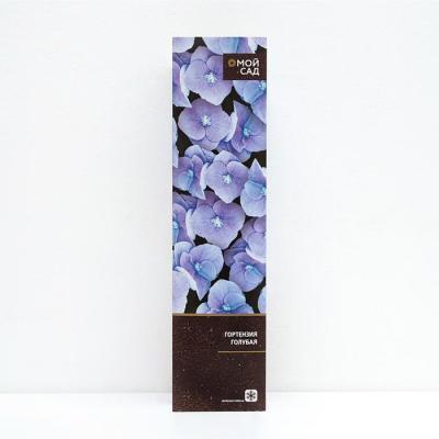 Гортензия голубая 7Ц (туба) в интернет гипермаркете «Планета Лета». Фото