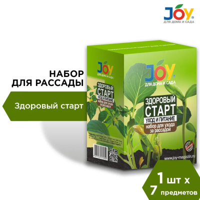 Набор JOY для ухода за рассадой Здоровый старт 400 мл в интернет гипермаркете «Планета Лета». Фото