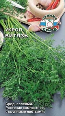 Укроп Витязь в интернет гипермаркете «Планета Лета». Фото
