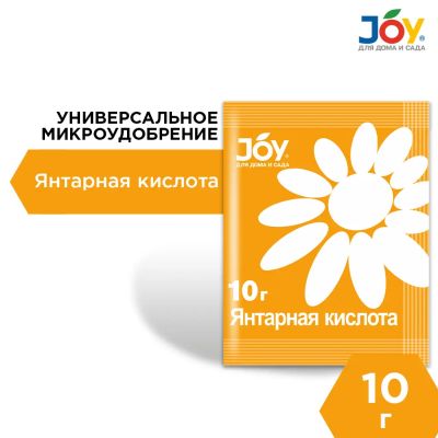 Янтарная кислота JOY 50гр в интернет гипермаркете «Планета Лета». Фото