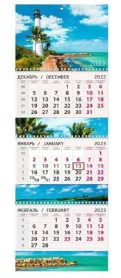 Календарь 0607 в интернет гипермаркете «Планета Лета». Фото