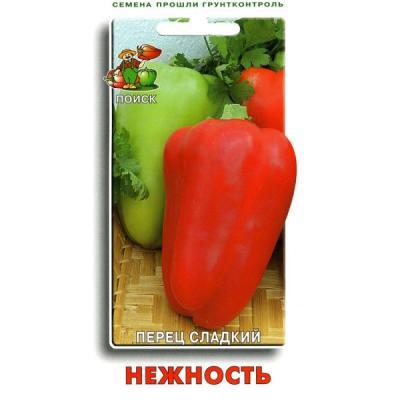 Перец сладкий Нежность (ЦВ) 0,25гр.