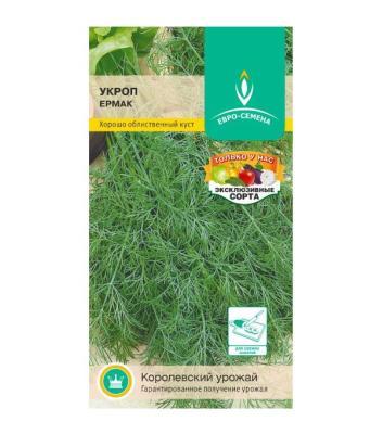 Укроп Ермак 1 гр в интернет гипермаркете «Планета Лета». Фото