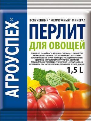 Агроперлит для овощей У ВСЕХ АГРОУСПЕХ вспученный жемчужный песок 1,5л в интернет гипермаркете «Планета Лета». Фото