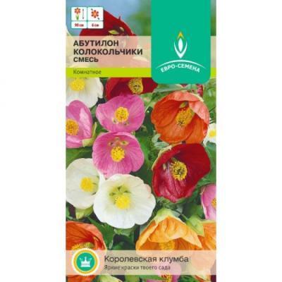 Абутилон Колокольчики 0,05 гр в интернет гипермаркете «Планета Лета». Фото