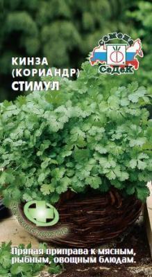 Кориандр Стимул 2 гр в интернет гипермаркете «Планета Лета». Фото