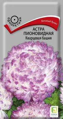 Астра (однолетняя) пионовидная Кварцевая башня (ЦВ) ("1) 0,3гр. в интернет гипермаркете «Планета Лета». Фото