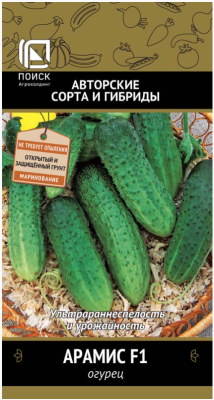 Огурец Арамис F1 (А) (ЦВ) 12шт. ПОИСК в интернет гипермаркете «Планета Лета». Фото Огурец Арамис F1 (А) (ЦВ) 12шт. в интернет гипермаркете «Планета Лета». Фото